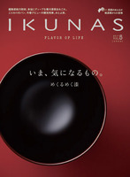 ikunas.jpg