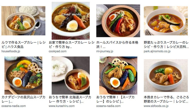 soup-curry.jpg