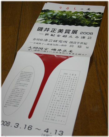 1/23@䐳ܓẄē