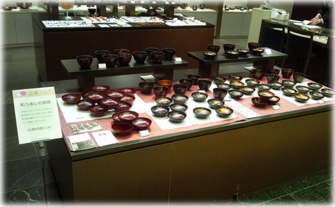 伊勢丹新宿店 会場