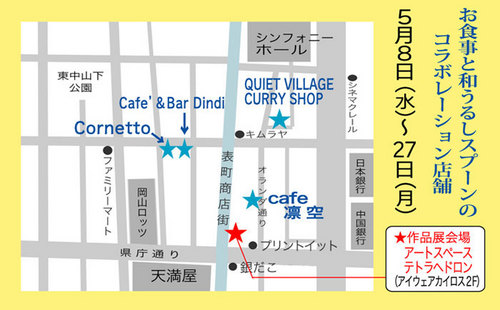 2013map.jpg