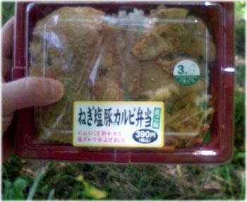 7/13お昼ご飯