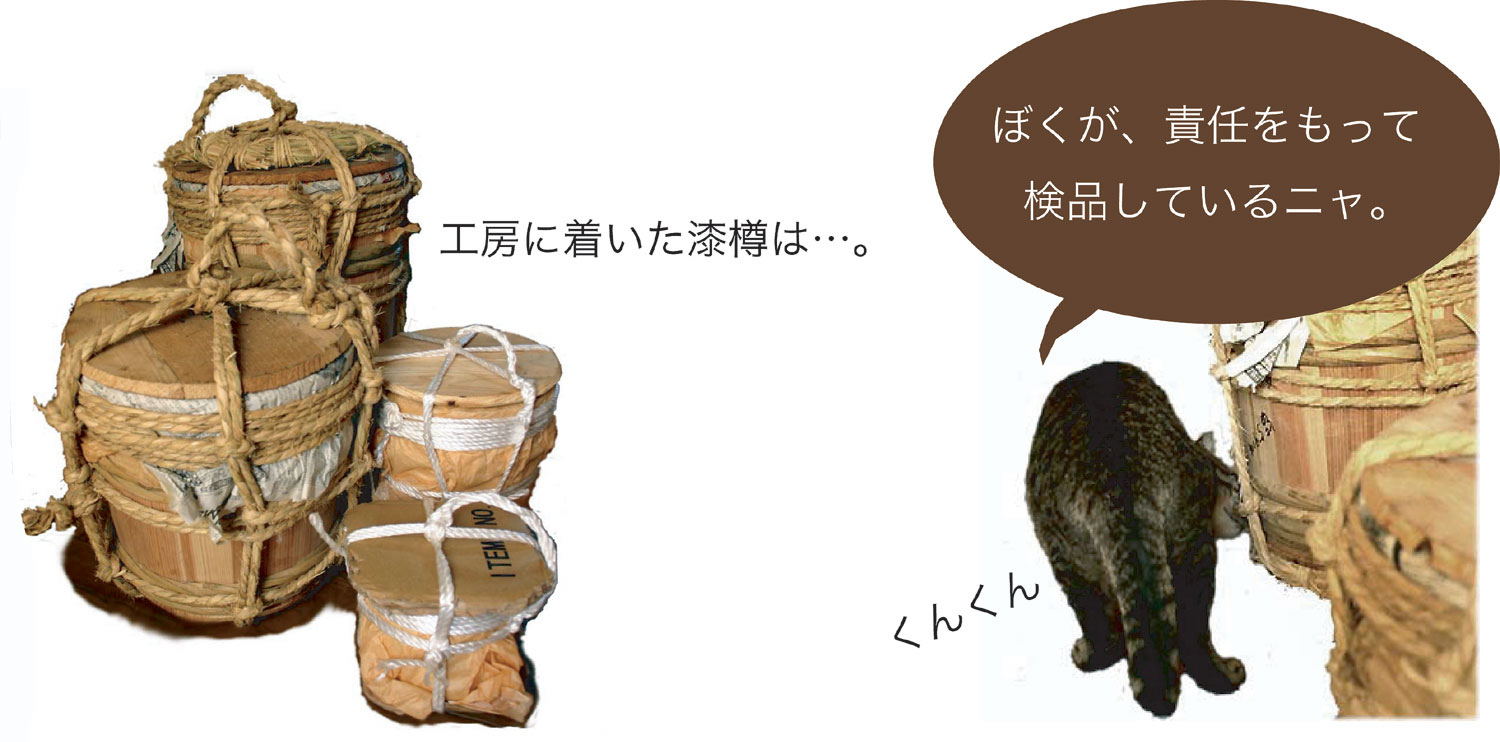 むぎ検品.jpg
